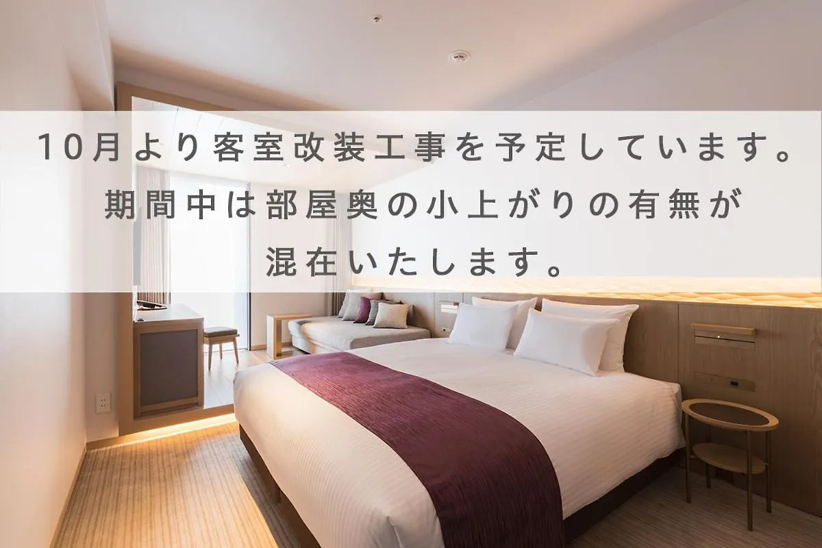 ****  Hotel Metropolitan Kamakura Giappone