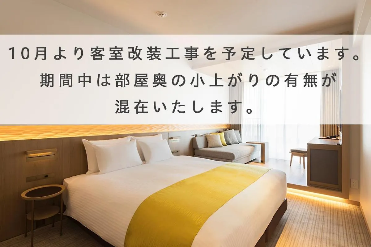 Hotel Metropolitan Kamakura